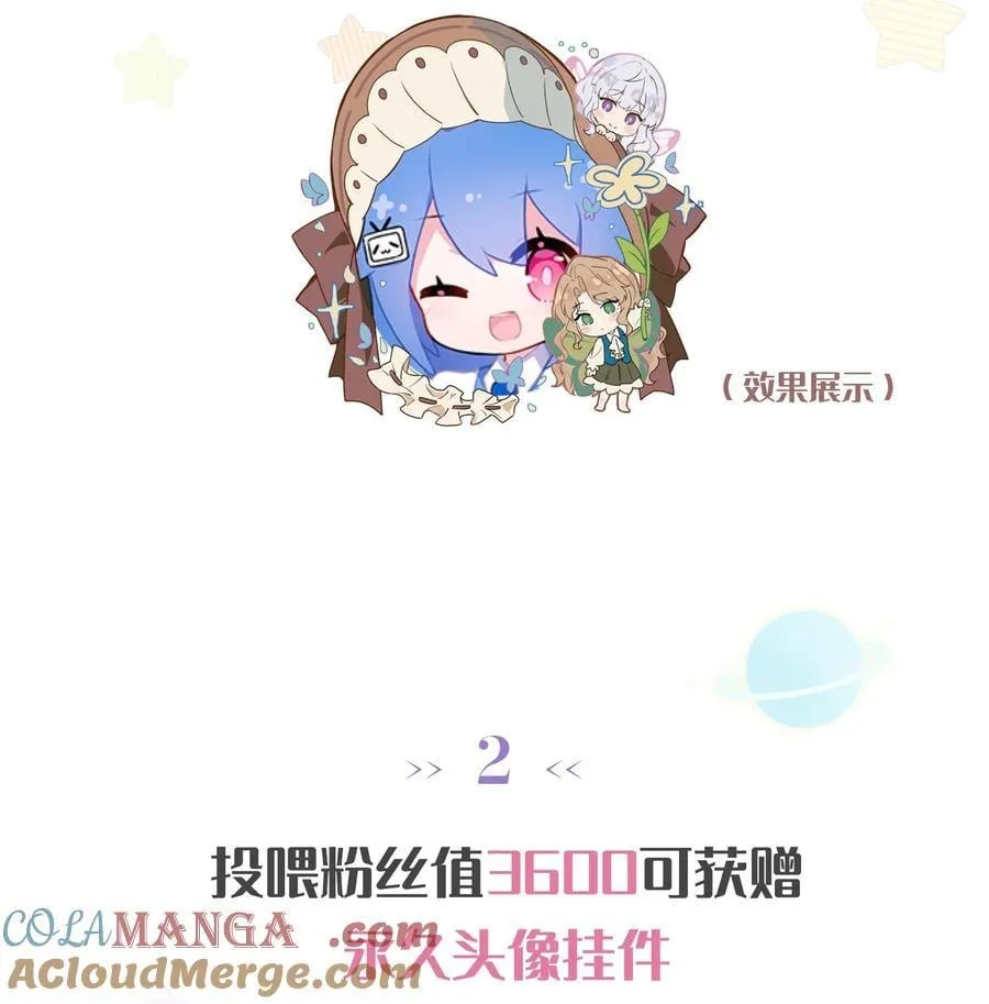 双十一活动 投喂活动开启1