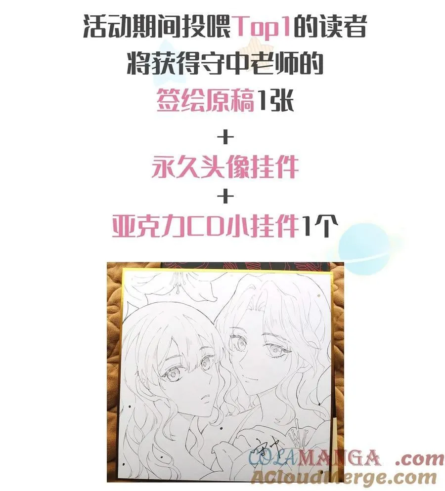 双十一活动 投喂活动开启3