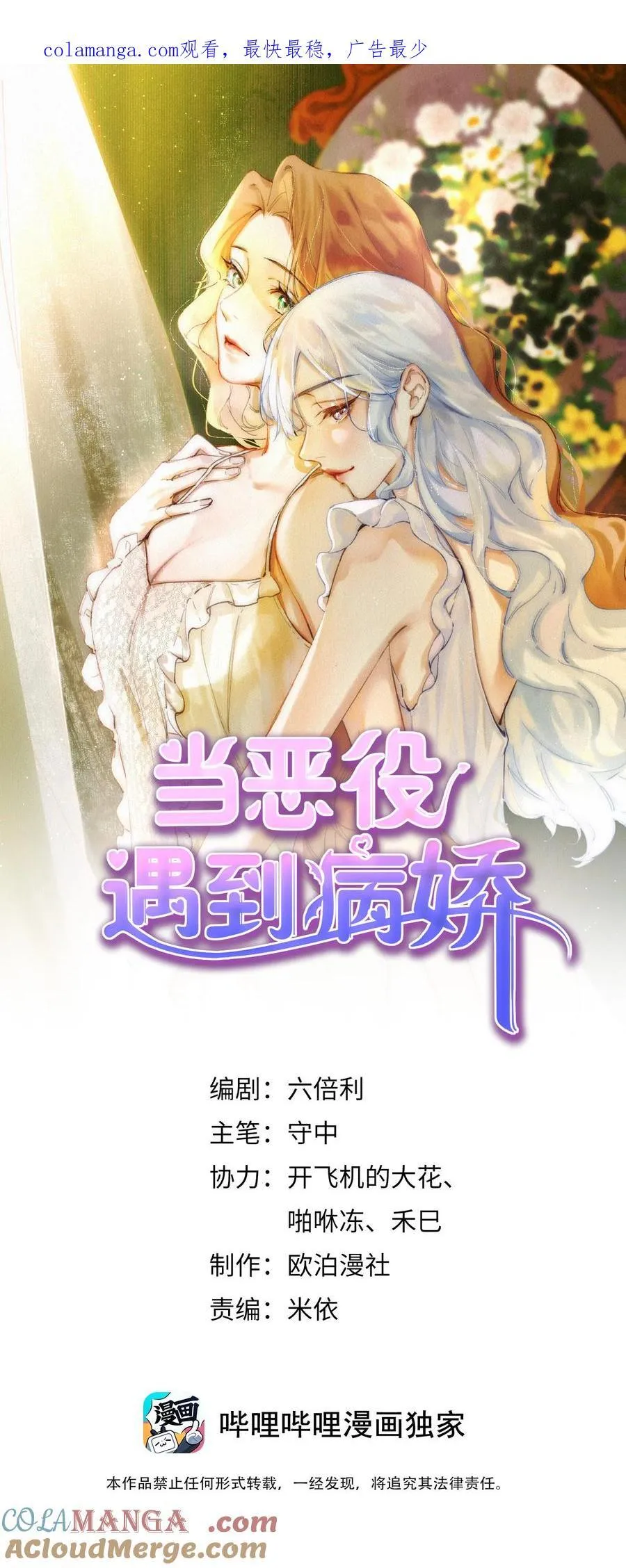 022 原谅我0