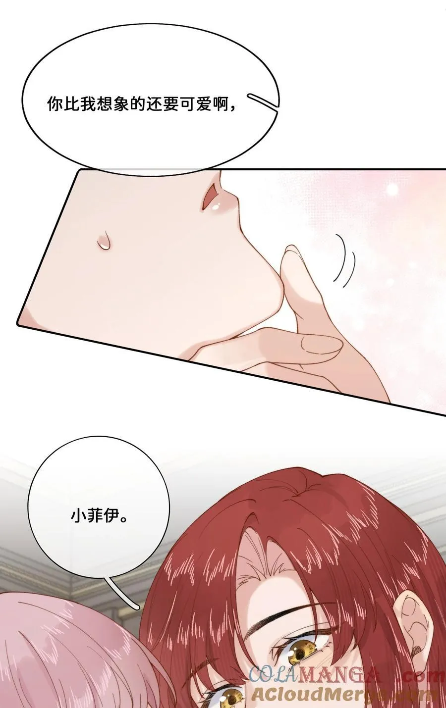 022 原谅我2