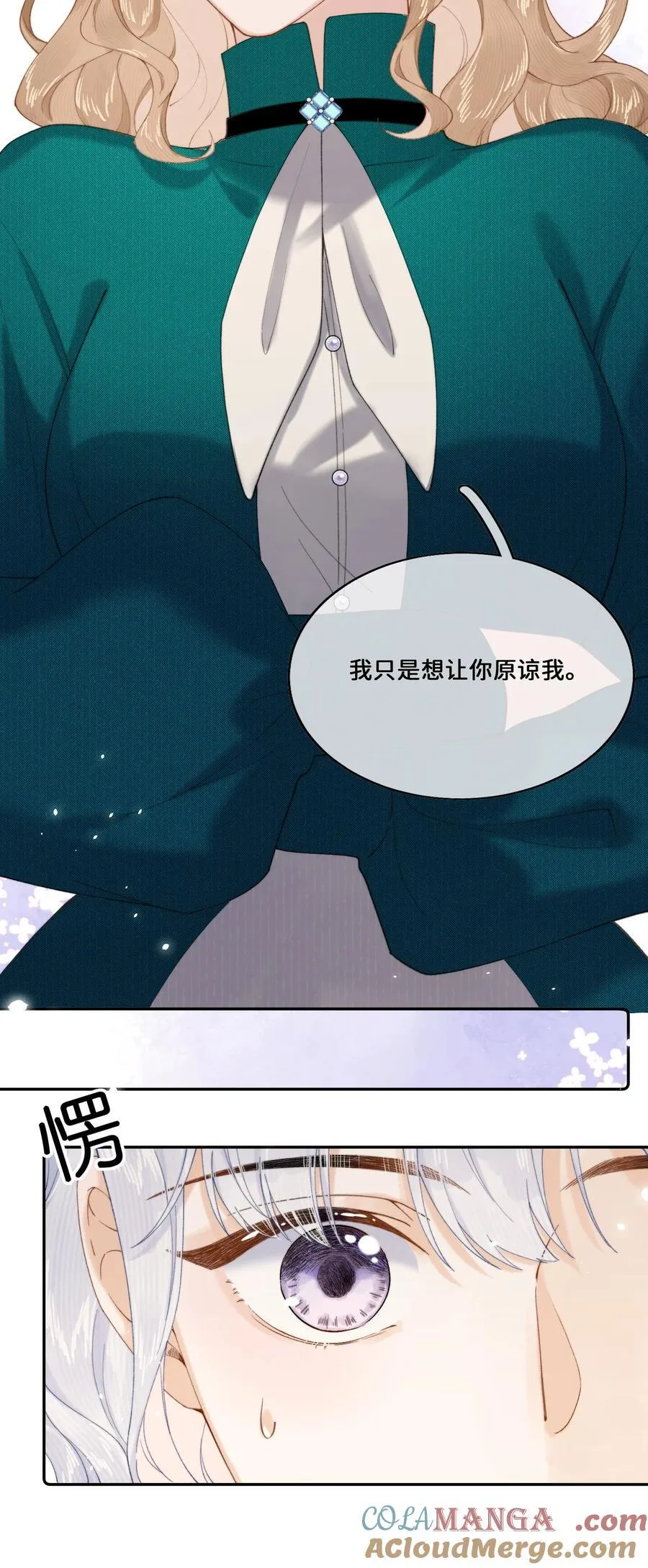 022 原谅我4