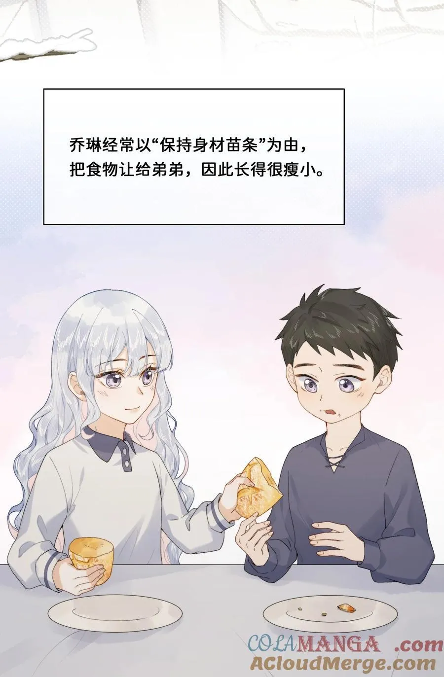 022 原谅我2