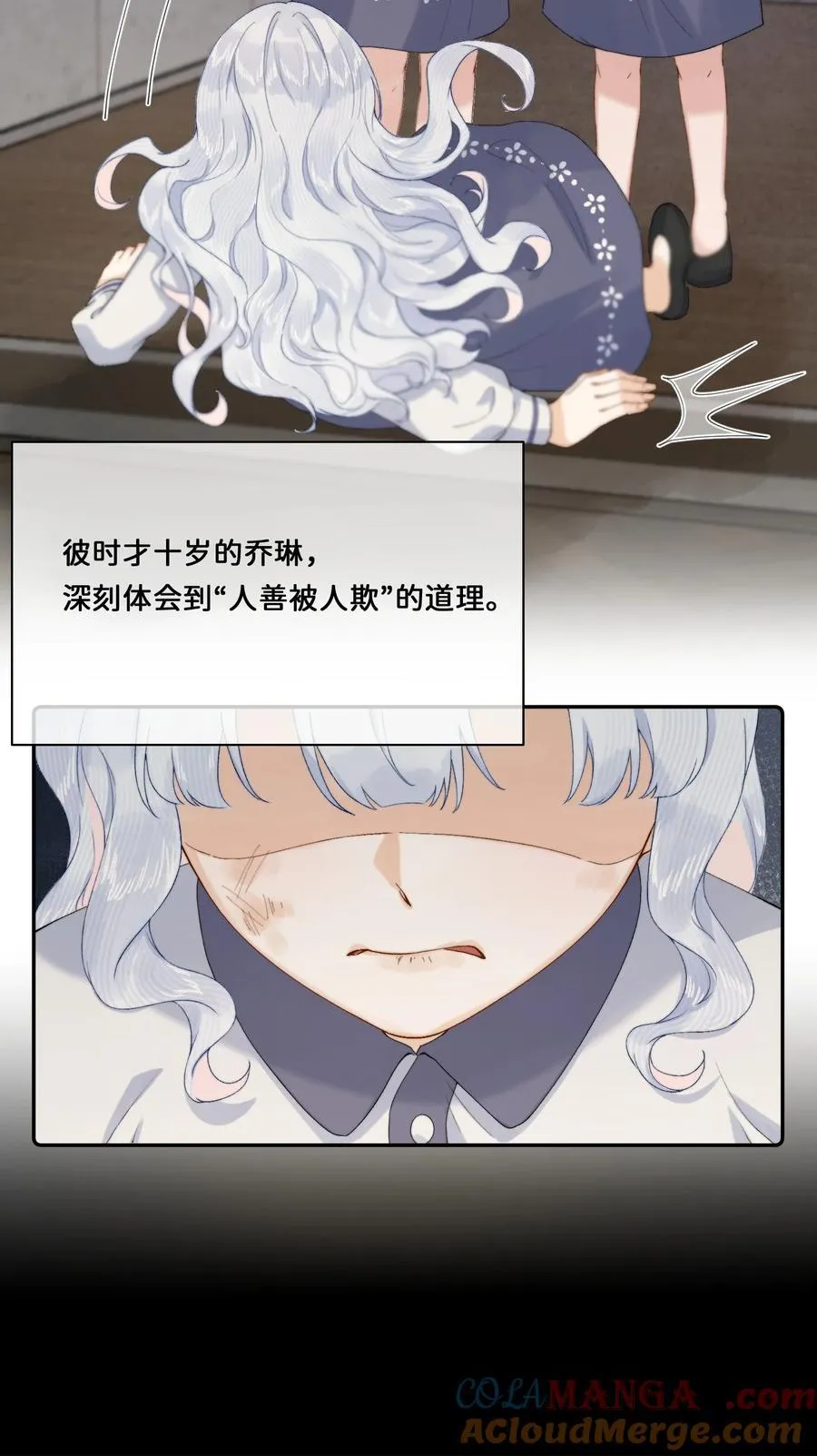 022 原谅我4