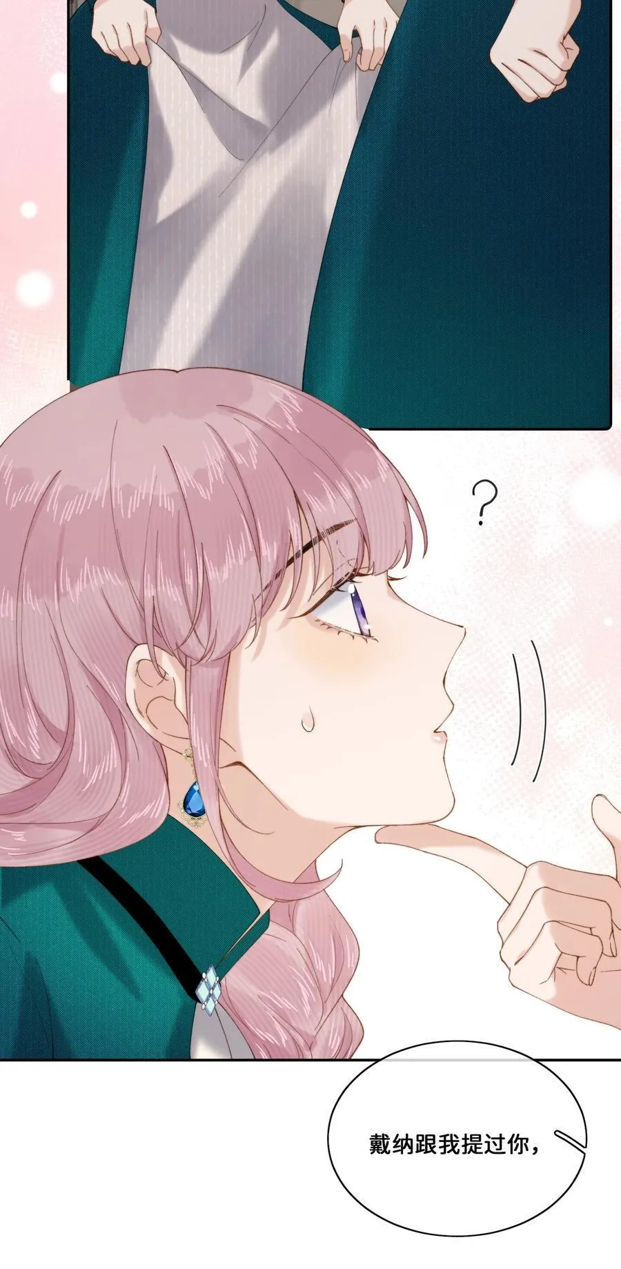 022 原谅我1