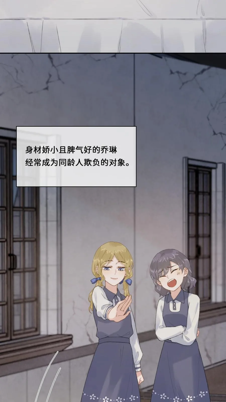 022 原谅我3