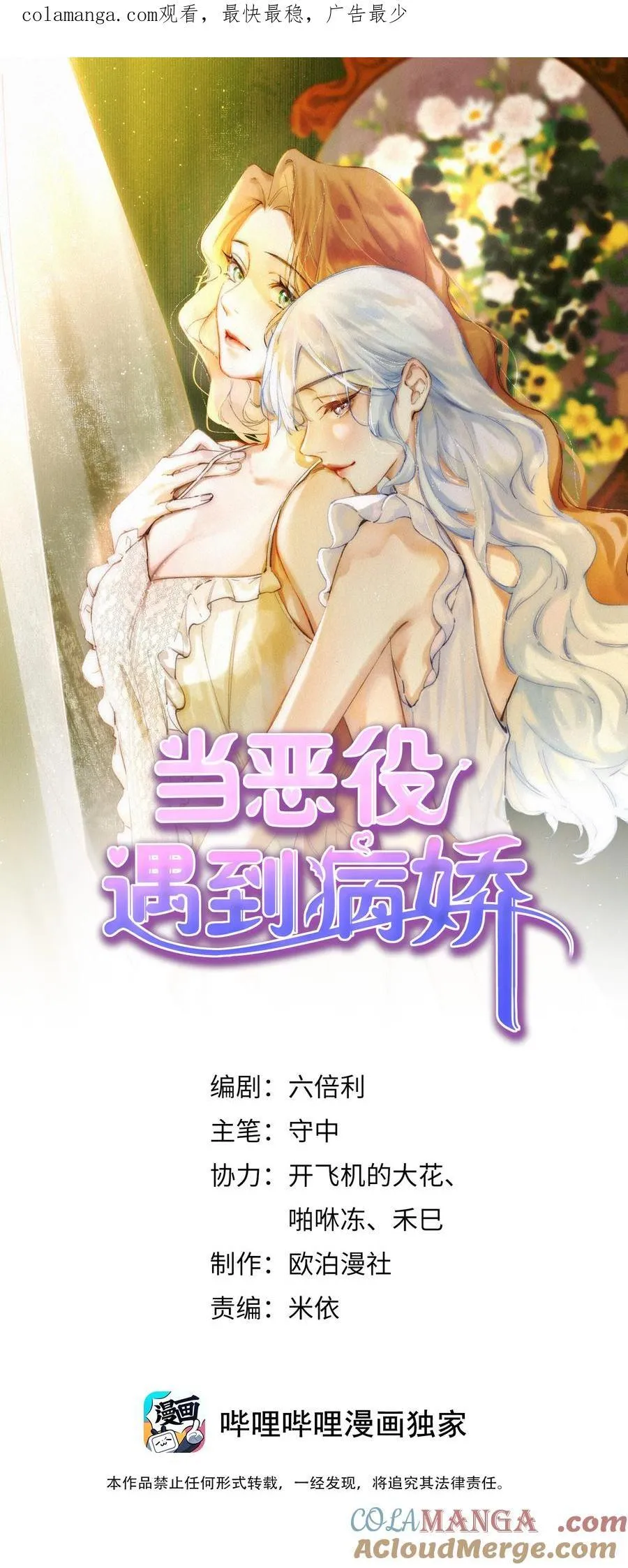 035 成功的一小步0