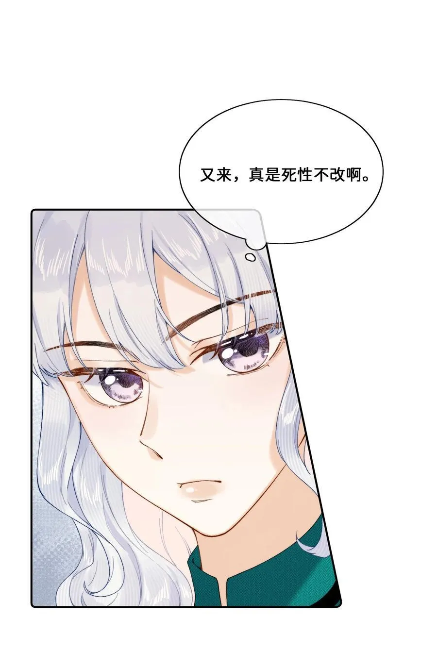 020 乔琳是我的人1