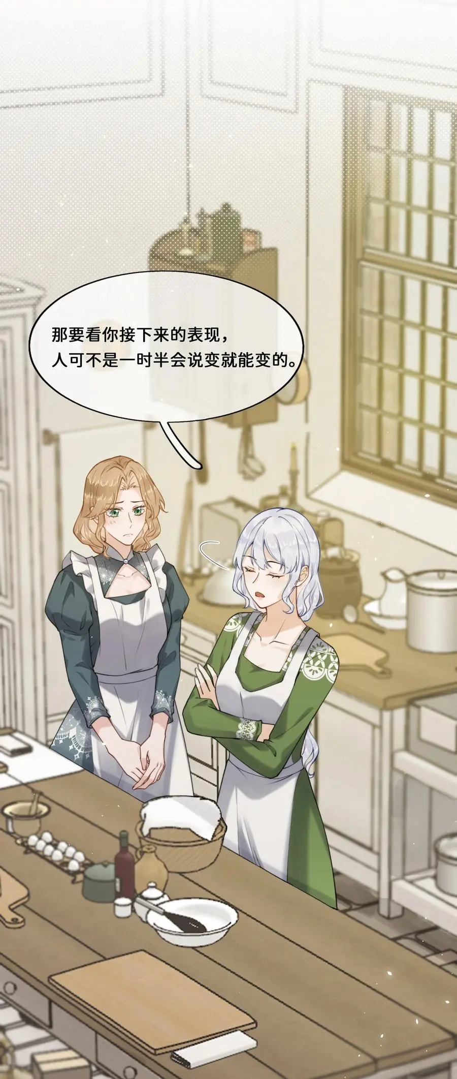 017 还想在一起3