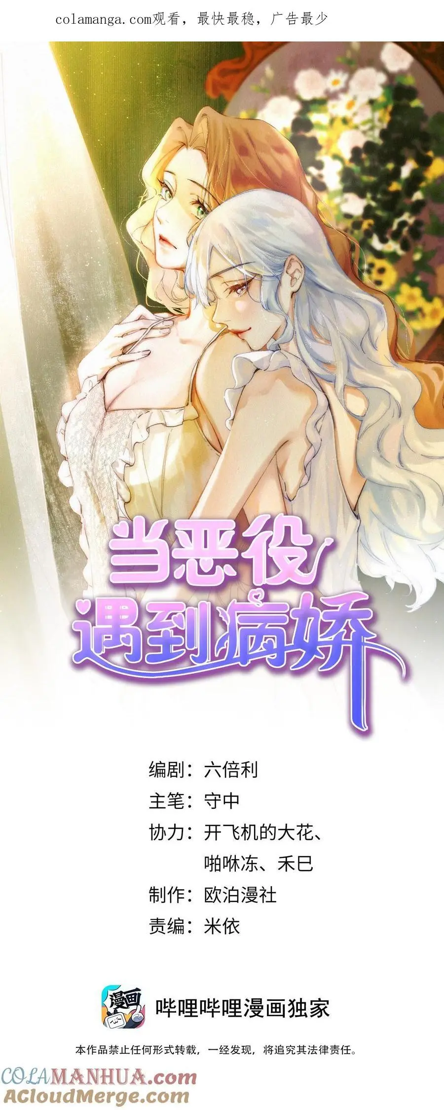 017 还想在一起0