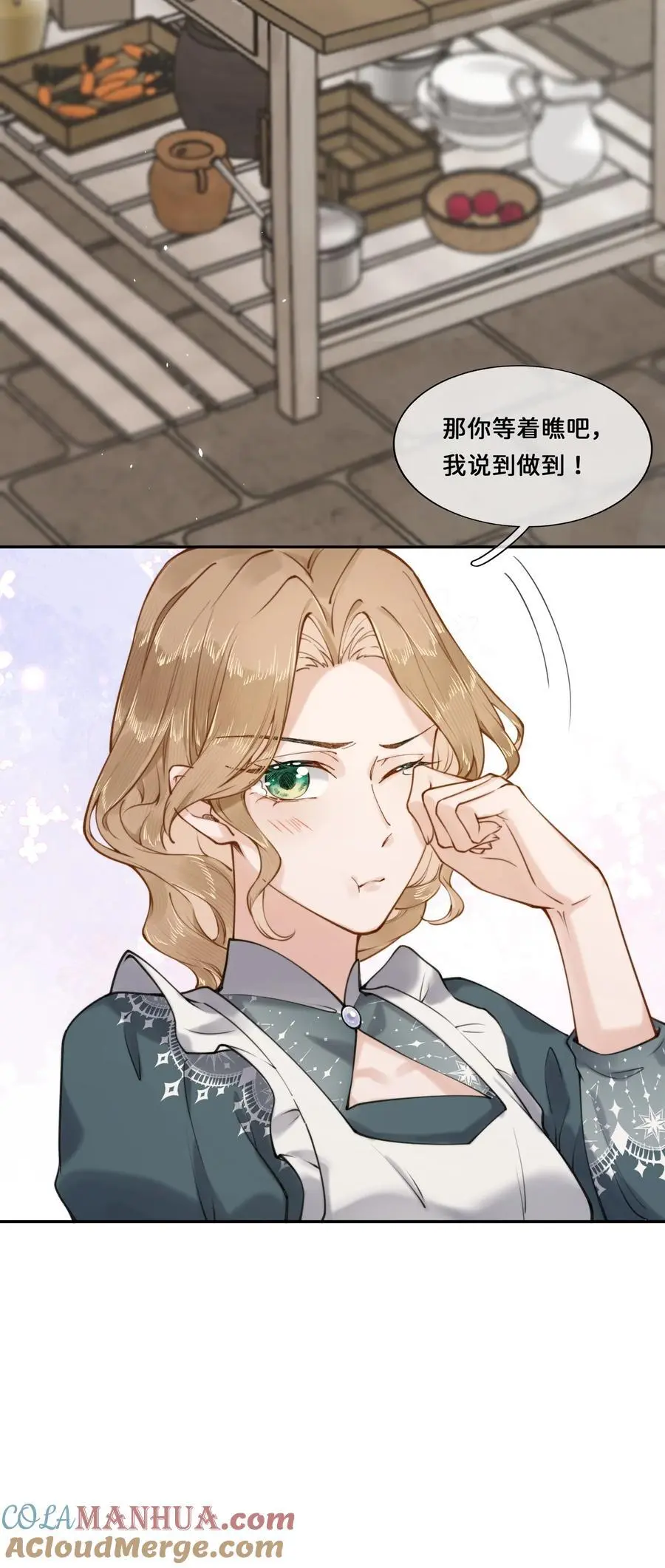 017 还想在一起4