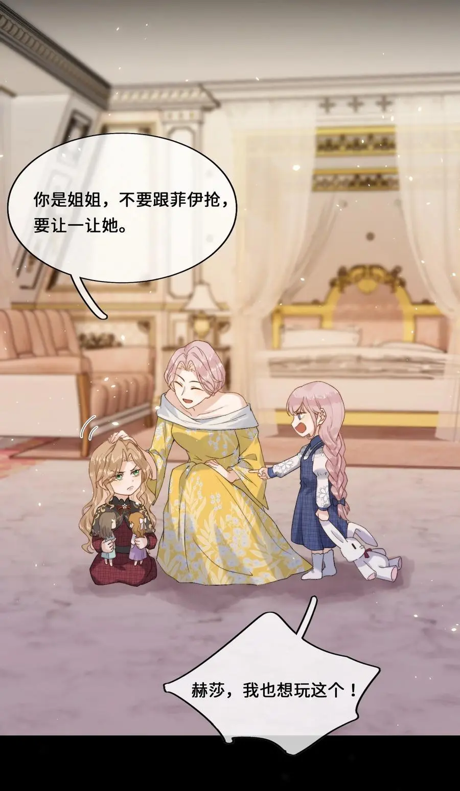 019 把乔琳给我3