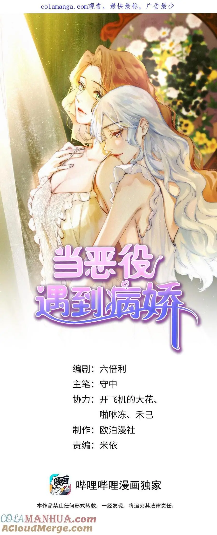 019 把乔琳给我0