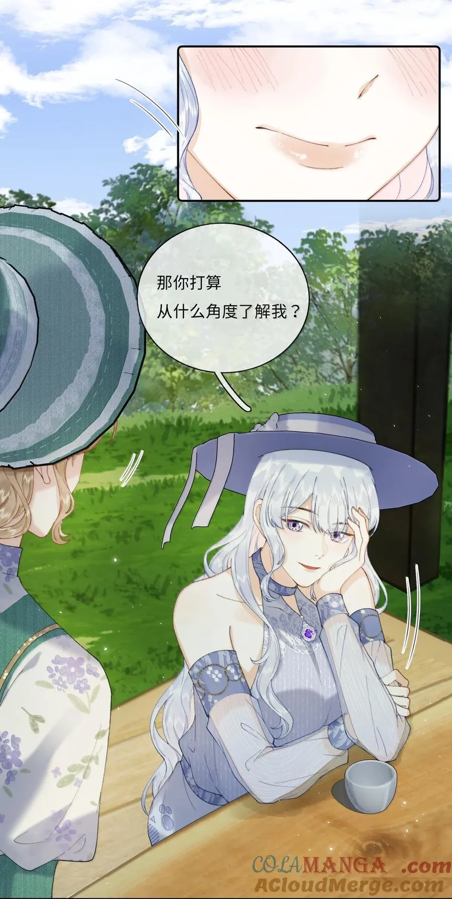 039 乔琳，你最好了2