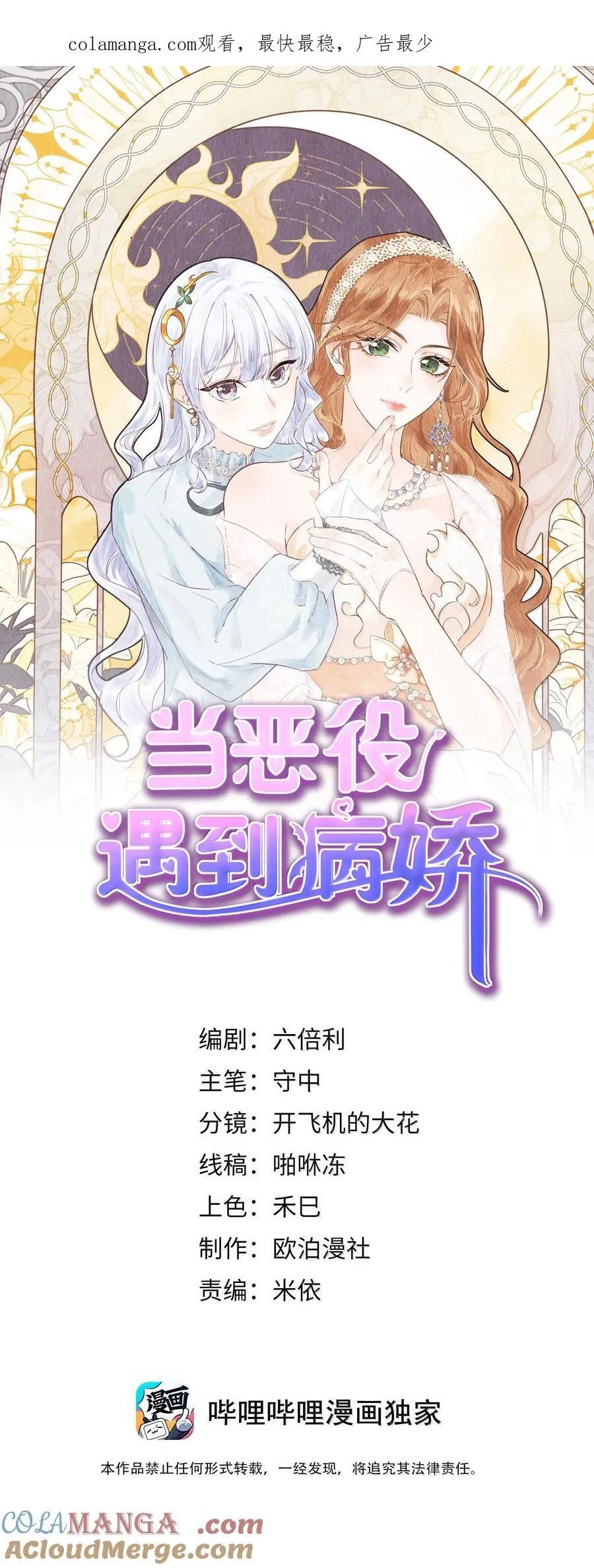 039 乔琳，你最好了0
