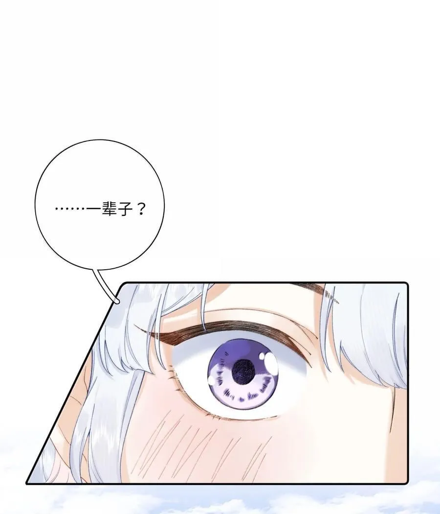 039 乔琳，你最好了1