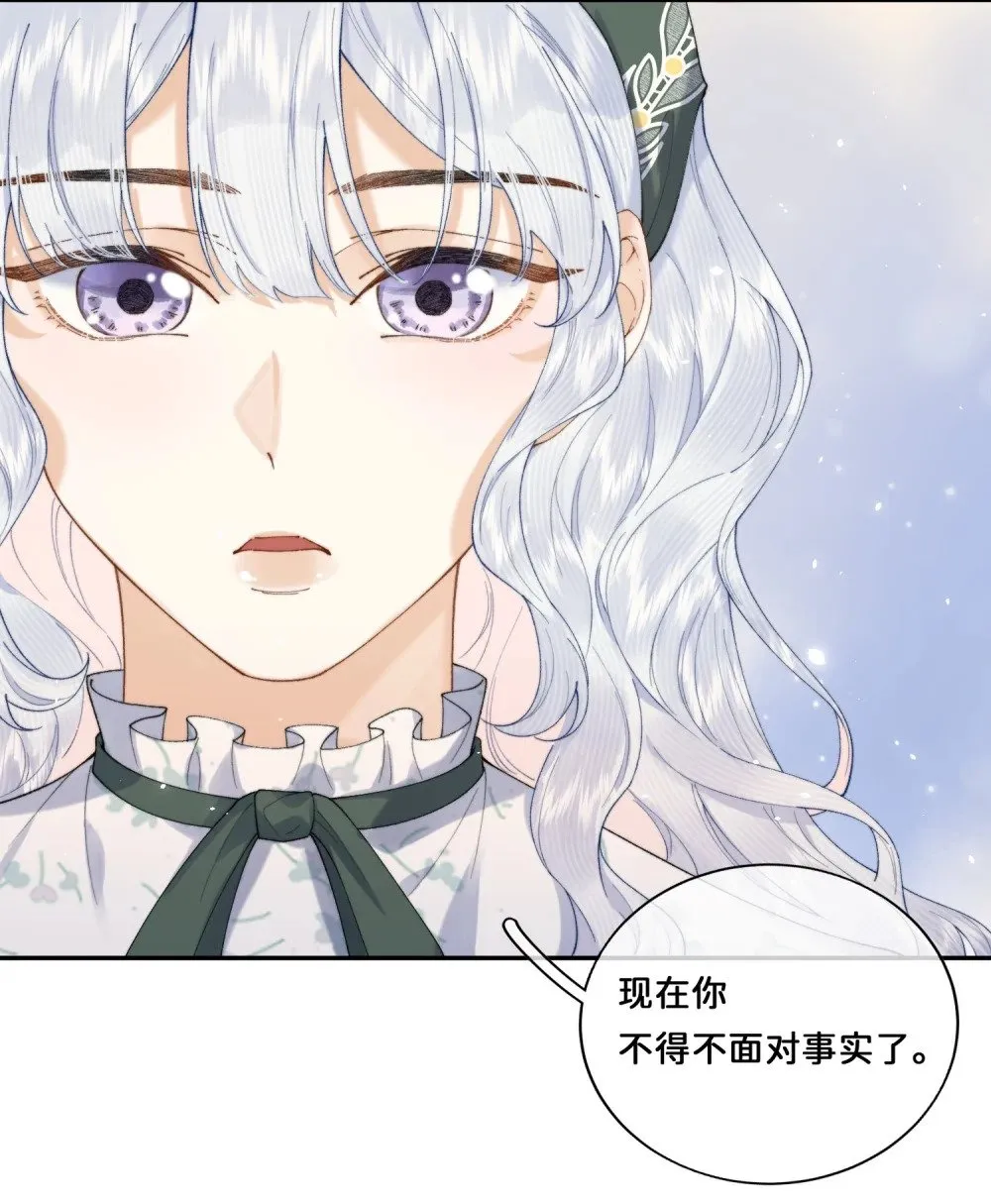 033 朋友游戏该结束了3