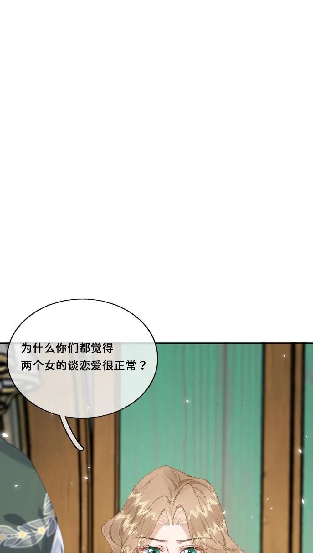 033 朋友游戏该结束了1