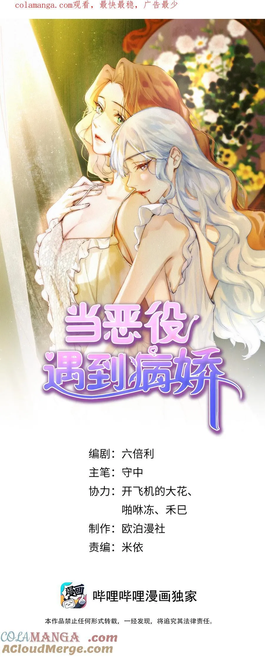 034 谁也代替不了她0