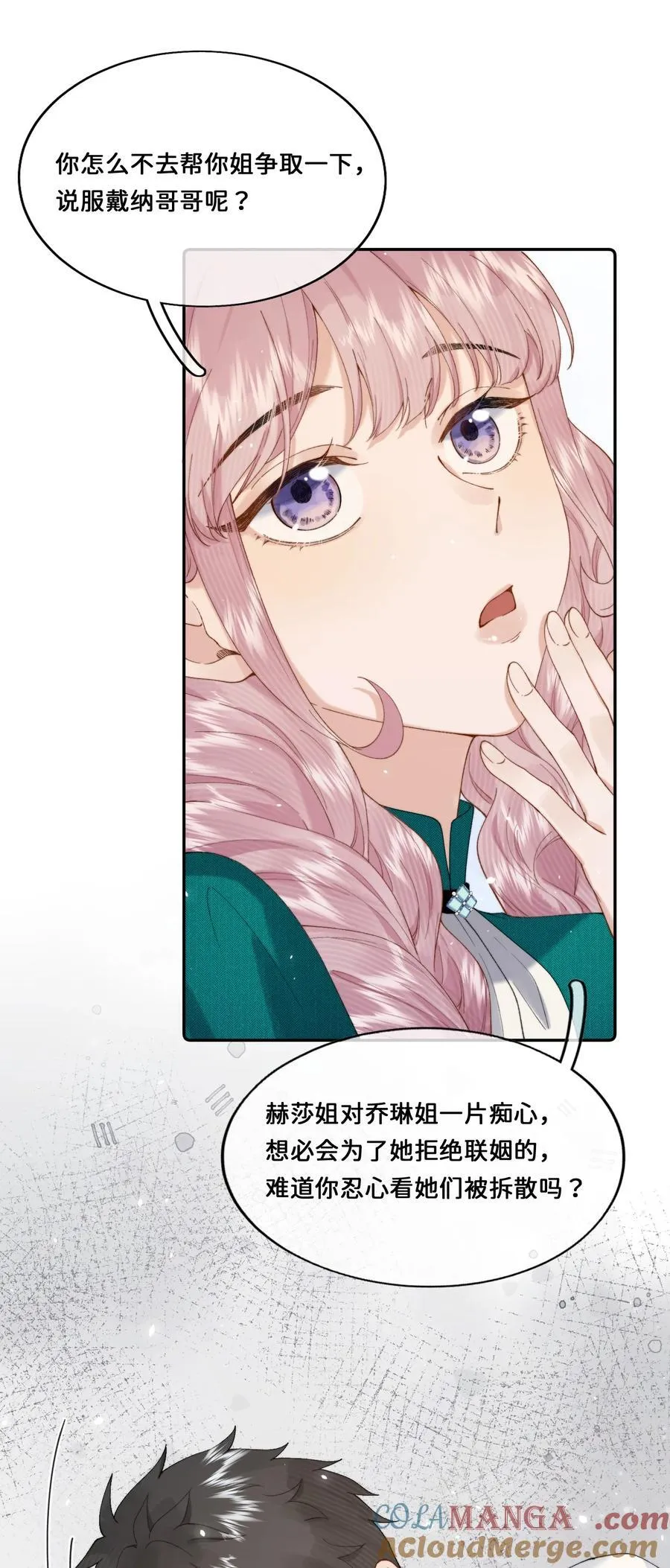 034 谁也代替不了她2