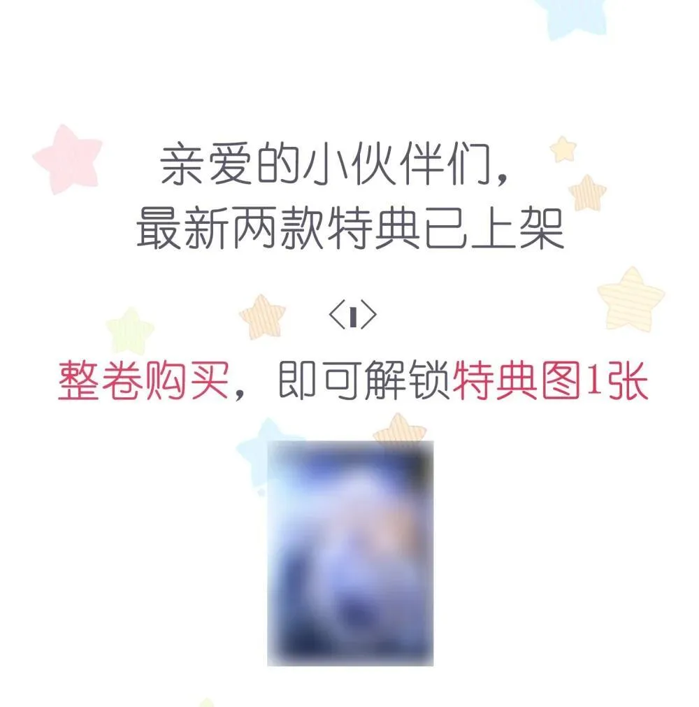 Q&amp;A 和特典领取0