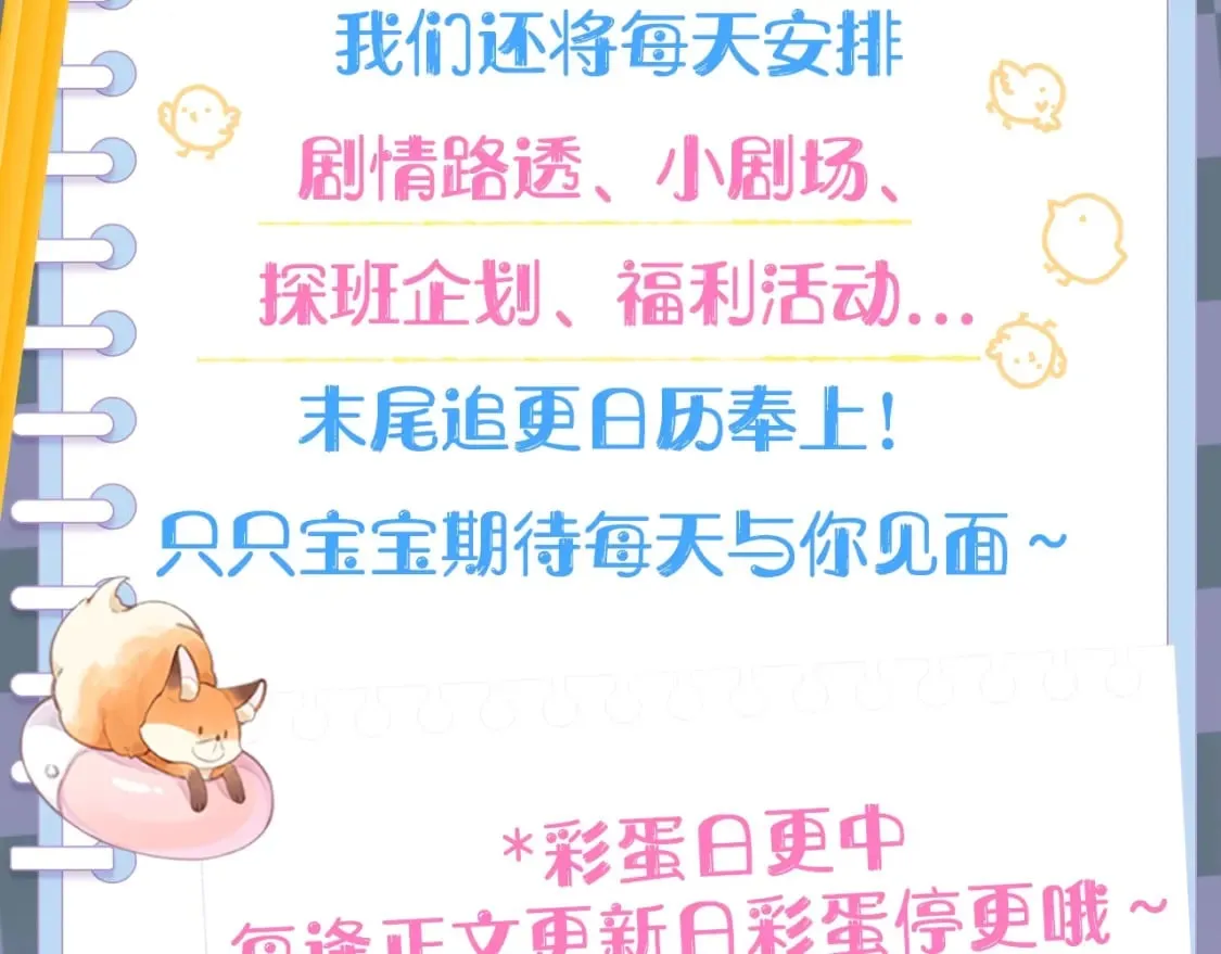 第6期 动态壁纸放送！2