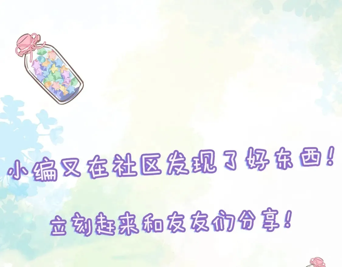 第6期 动态壁纸放送！4