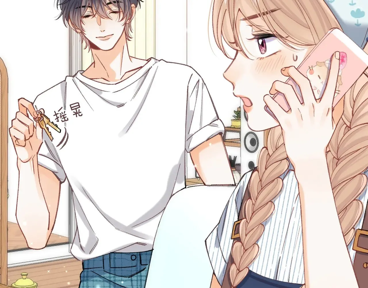 第4季 19话 同居3