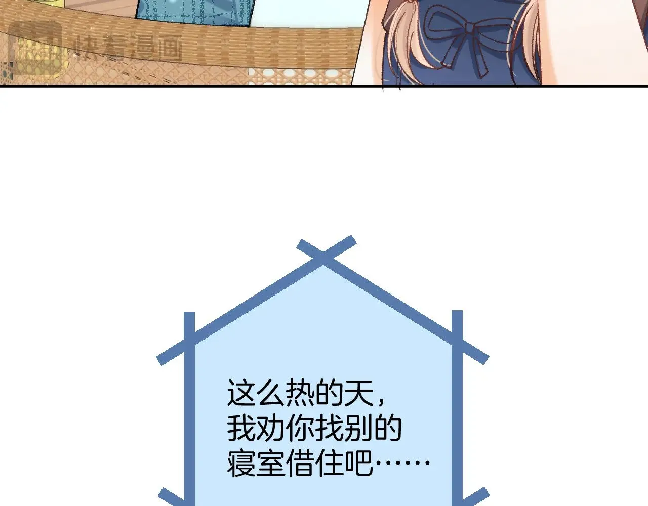 第4季 19话 同居4