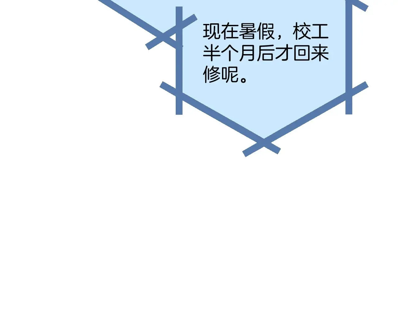 第4季 19话 同居1