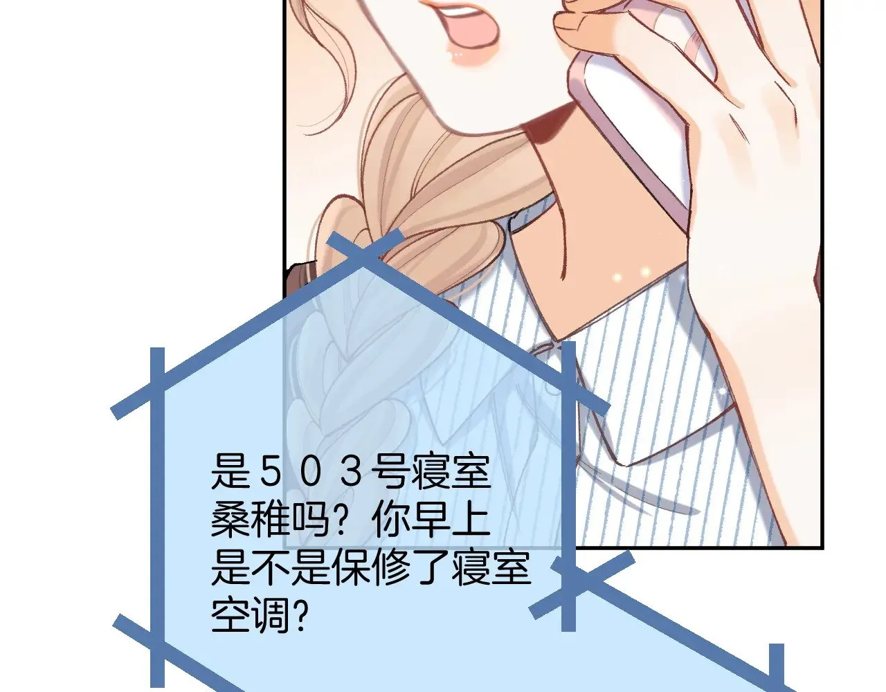 第4季 19话 同居0
