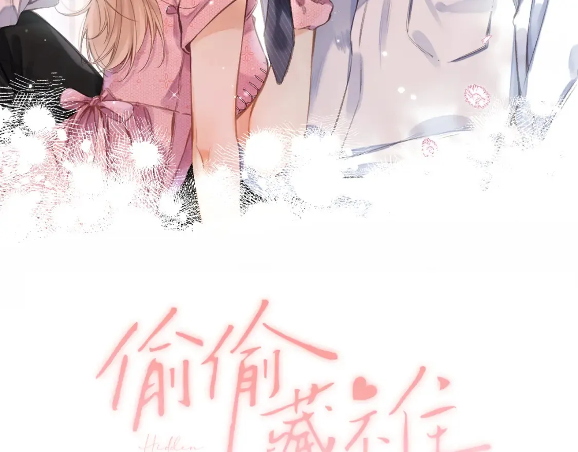 39 偷亲1