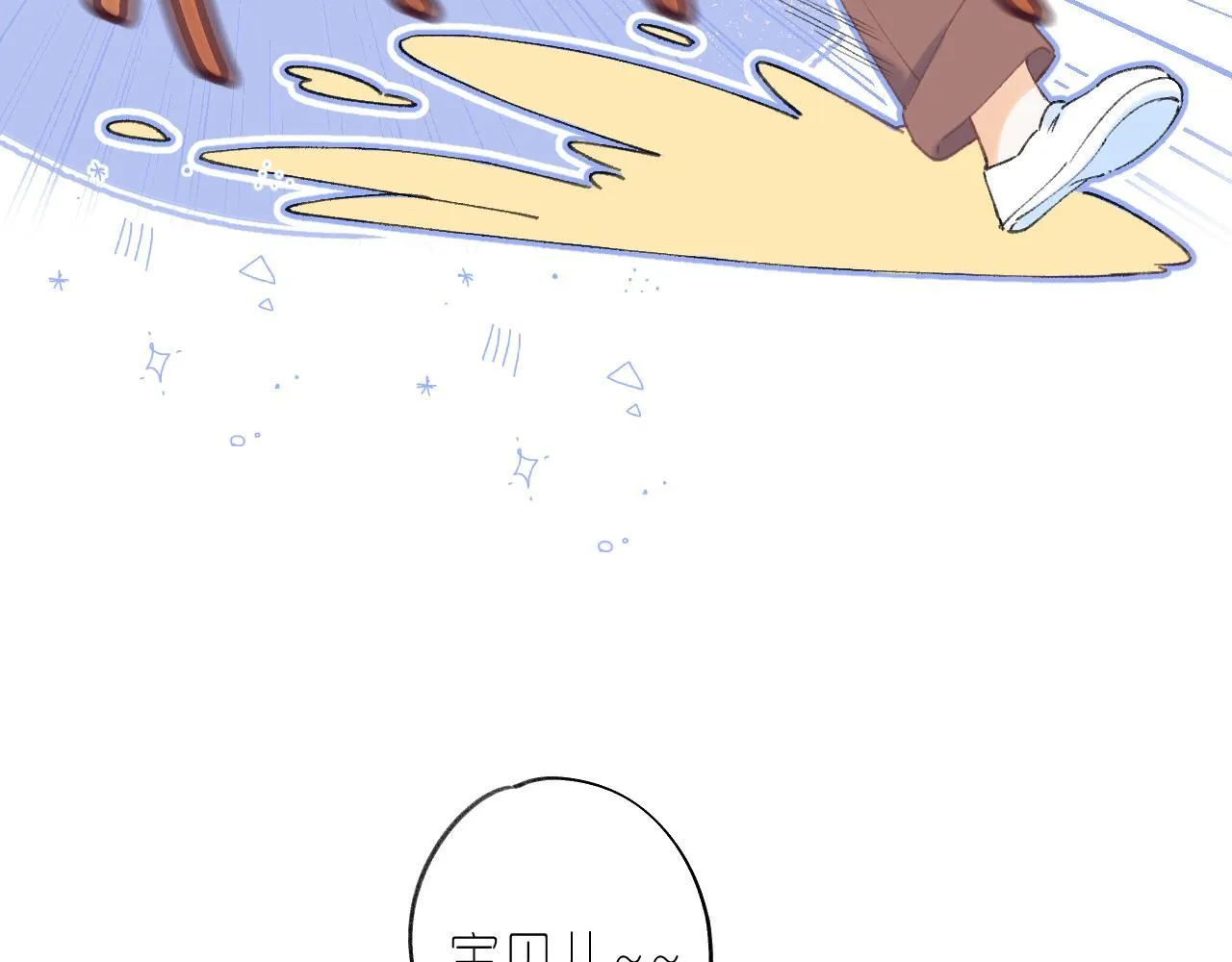 第17话 他其实是个女人0