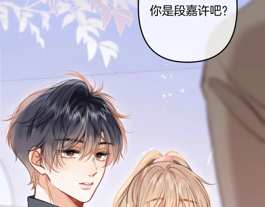 第二季26 误会一场1