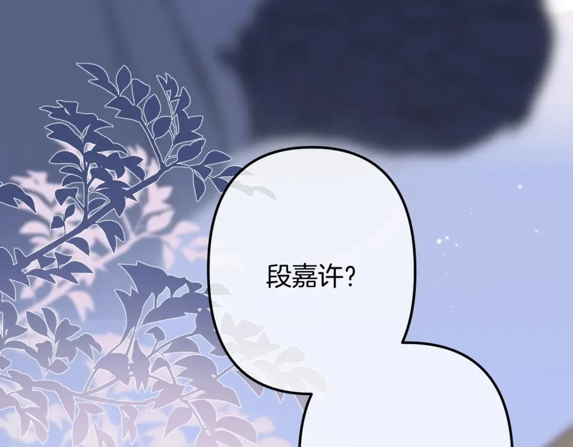 第二季26 误会一场0