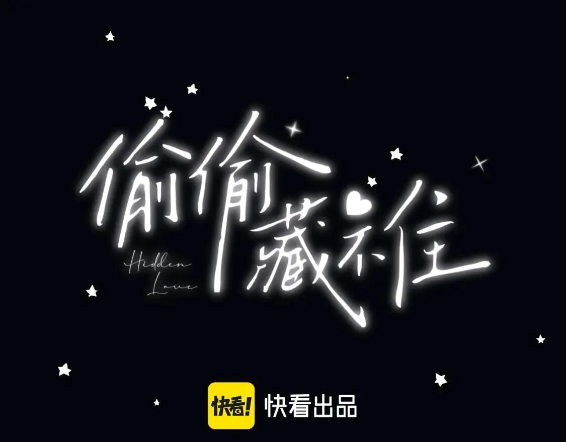 第二季 02 老东西0