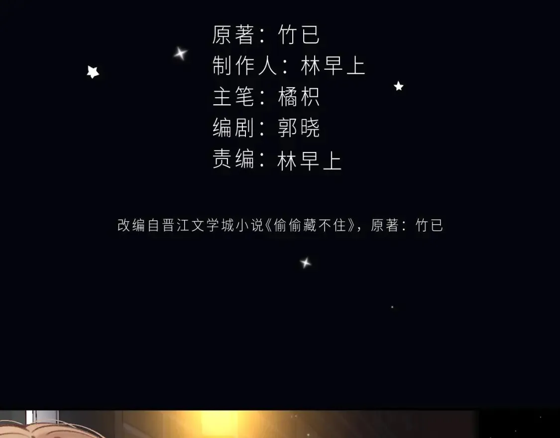 第二季 02 老东西1