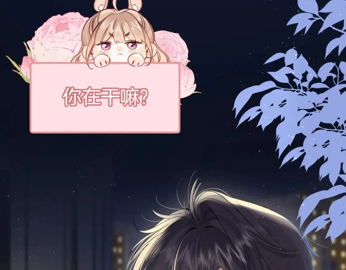 36 昏暗的过去4