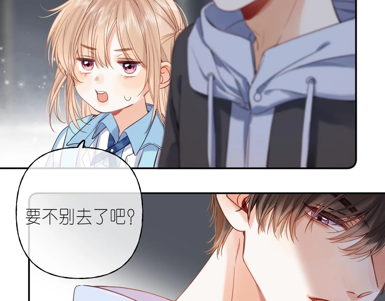 第33话 我家小孩3