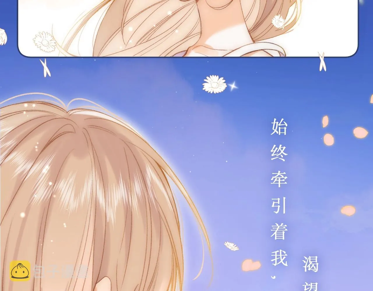 第二季7月29日上线4
