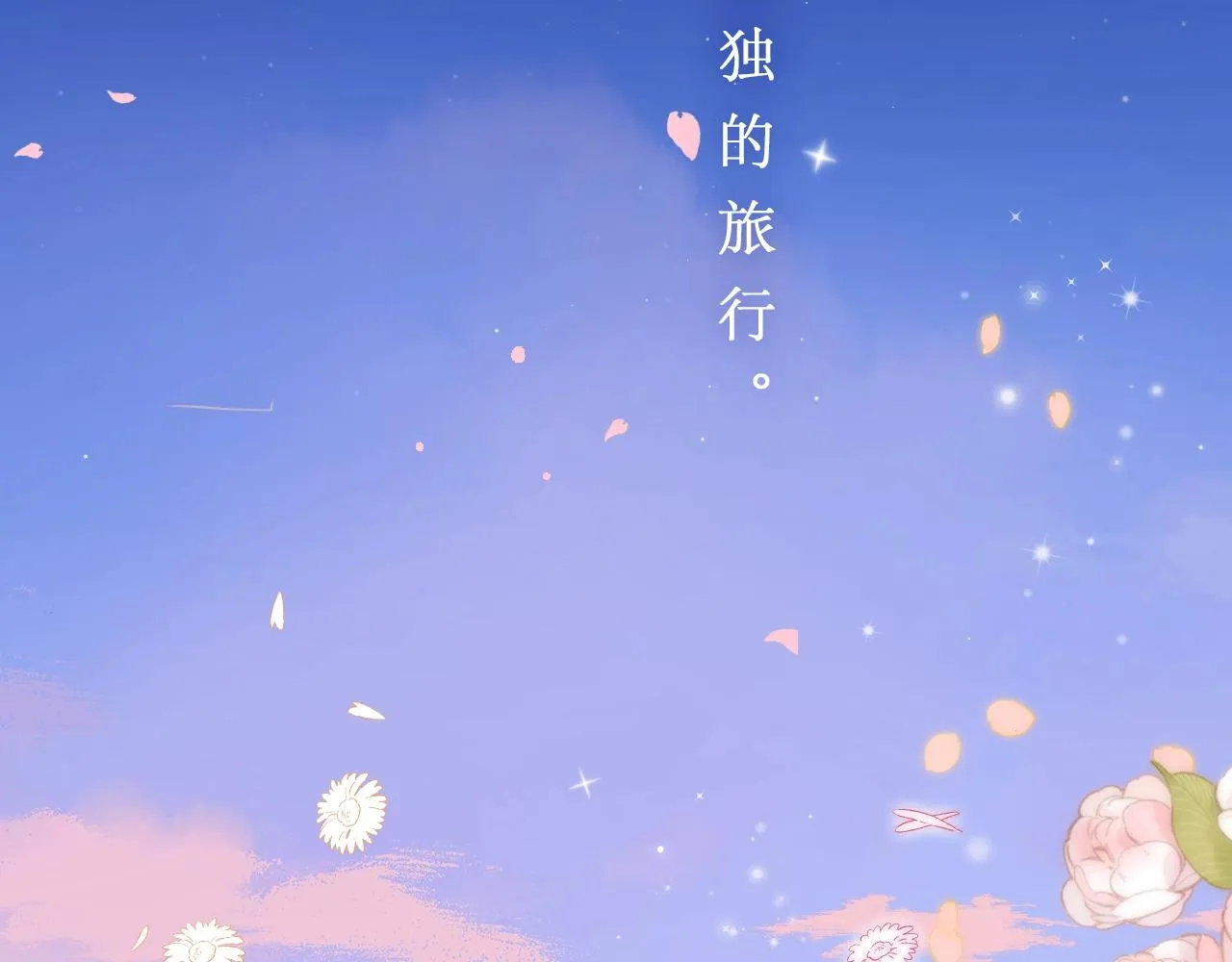 第二季7月29日上线1