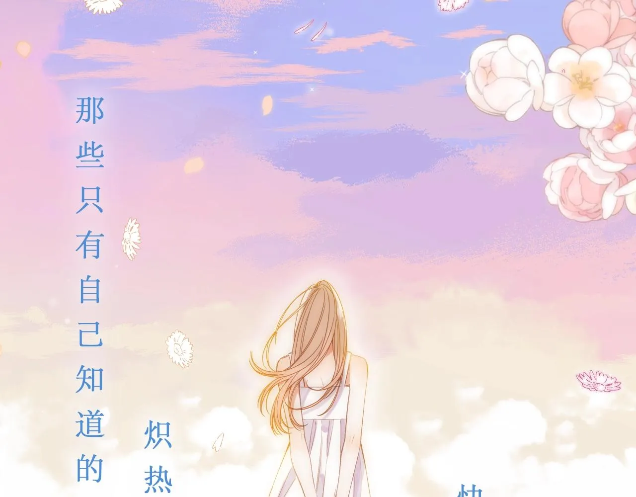 第二季7月29日上线2