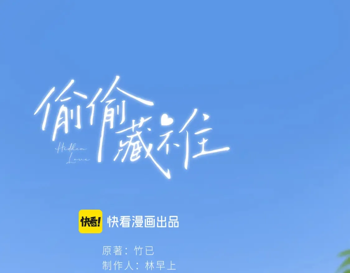 番外：今日便是嘉期0