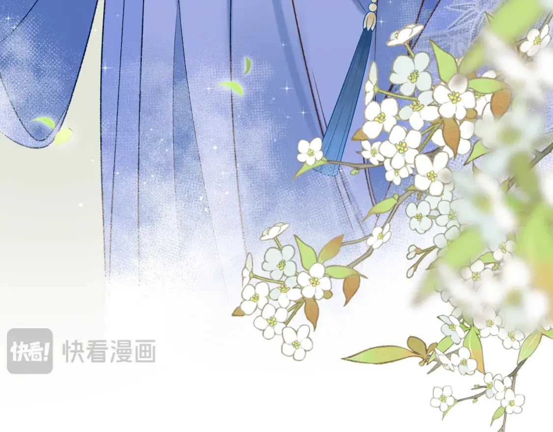 番外：今日便是嘉期0