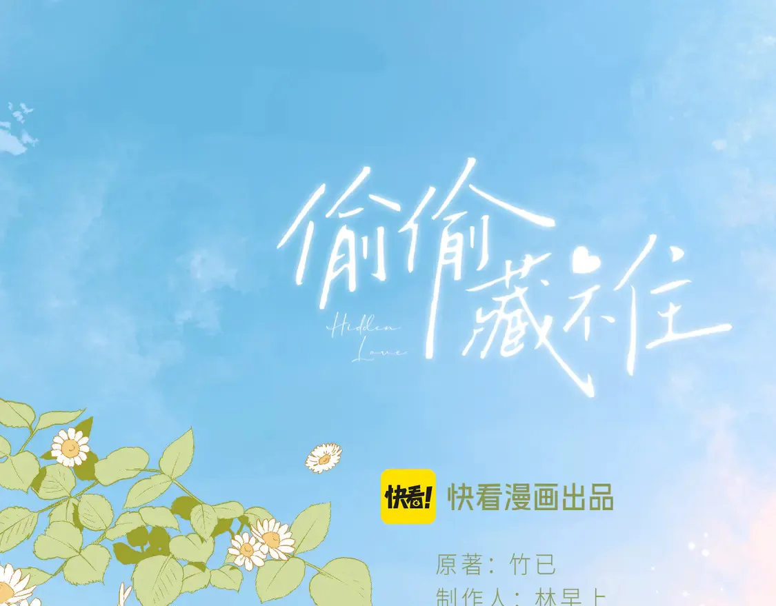 第4季 06话 挺乐意挨揍0