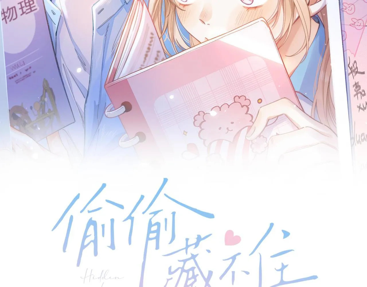 第27话 伺候祖宗1