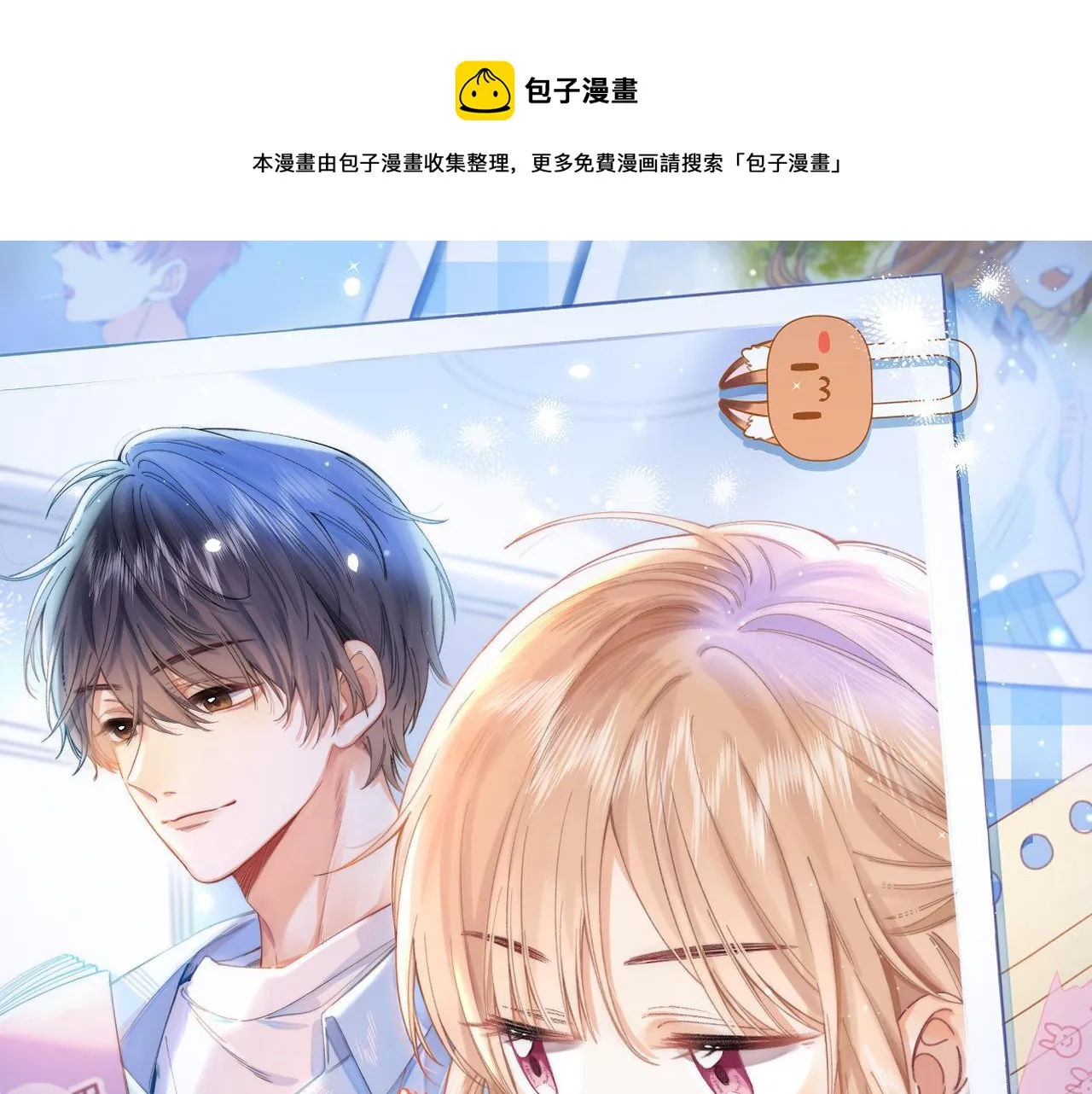第27话 伺候祖宗0
