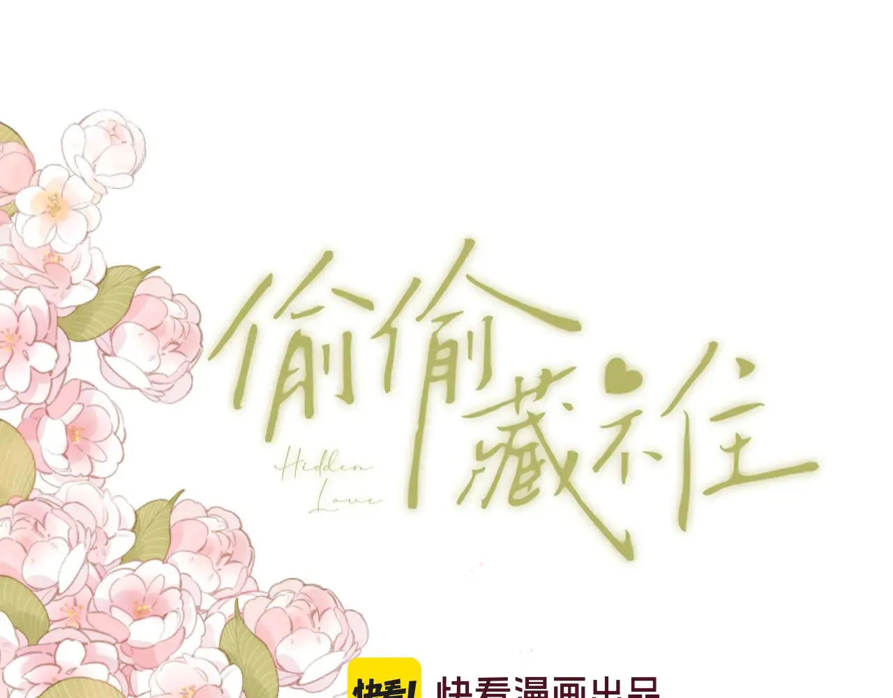 第4季  第22话 宠幸0