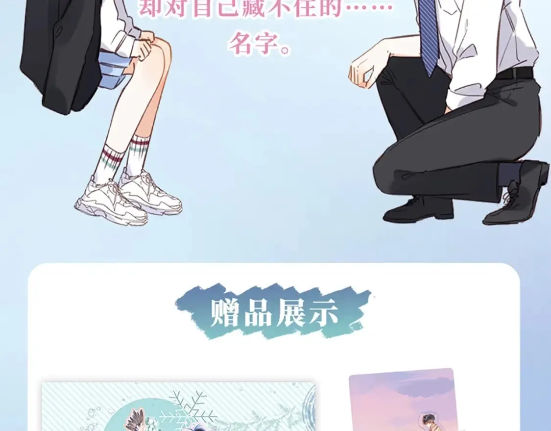 单行本第4册来啦！4