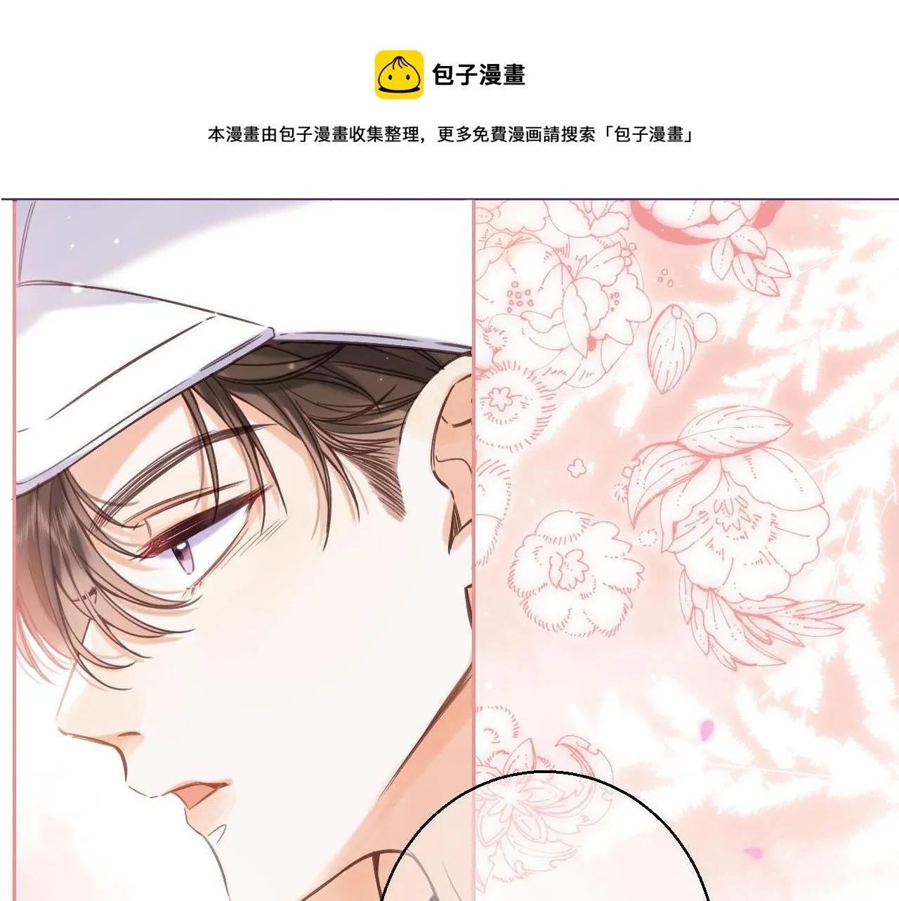 第28话 软糖0