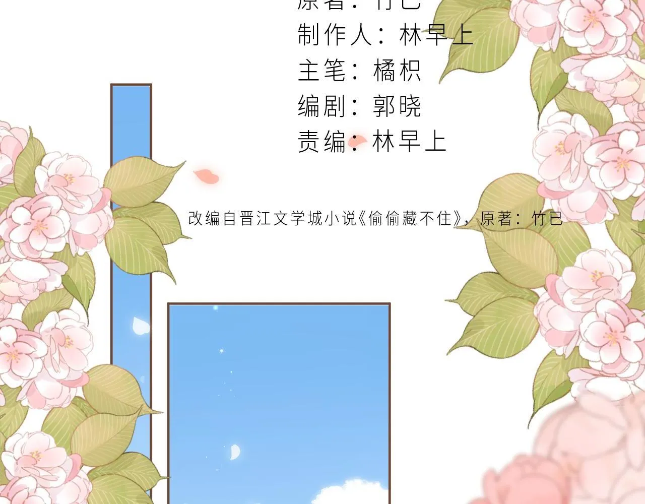 第二季05 拉哥哥起来1